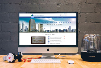 פ���꽨�а������������Ƽ����޹�˾